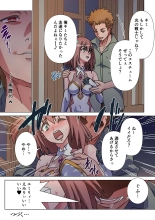 モルゲッソヨにされた彼女と、最強サキュバスになった俺2 : page 32