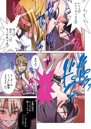 hentai モルゲッソヨにされた彼女と、最強サキュバスになった俺2