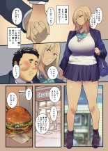 ??????????????????? 2 page 7