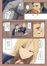 ??????????????????? 2 page 8