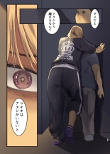 ??????????????????? 2 page 29