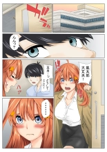 ?????2 : page 88
