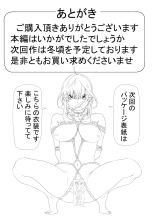 ?????2 : page 93
