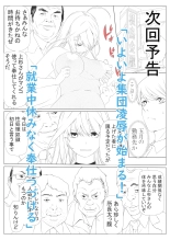 ?????2 : page 94