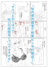 ?????2 : page 95