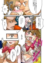 22世紀、地獄の痴漢電車〜女体化で制裁されたオレ〜【フルカラー】 : page 9