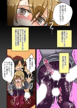22世紀、地獄の痴漢電車〜女体化で制裁されたオレ〜【フルカラー】 : page 20
