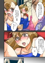 22世紀、地獄の痴漢電車〜女体化で制裁されたオレ〜【フルカラー】 : page 22