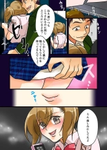 22世紀、地獄の痴漢電車〜女体化で制裁されたオレ〜【フルカラー】 : page 26