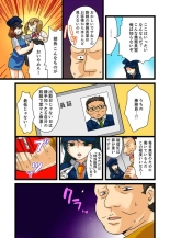 22世紀、地獄の痴漢電車〜女体化で制裁されたオレ〜【フルカラー】 : page 31