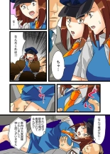 22世紀、地獄の痴漢電車〜女体化で制裁されたオレ〜【フルカラー】 : page 33