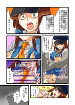 22世紀、地獄の痴漢電車〜女体化で制裁されたオレ〜【フルカラー】 : page 34