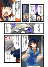 22世紀、地獄の痴漢電車〜女体化で制裁されたオレ〜【フルカラー】 : page 40