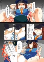 22世紀、地獄の痴漢電車〜女体化で制裁されたオレ〜【フルカラー】 : page 41