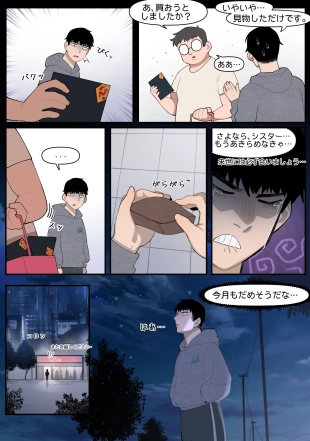 hentai 22.10