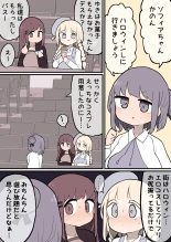 22年11月～23年4月までまとめ : page 13