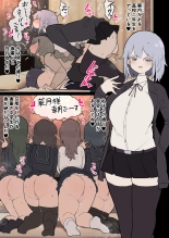 22年11月～23年4月までまとめ : page 44