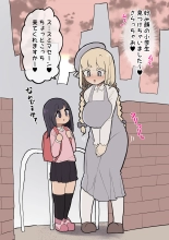 22年11月～23年4月までまとめ : page 56