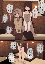 22年11月～23年4月までまとめ : page 66