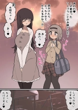 22年11月～23年4月までまとめ : page 78