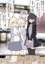 22年11月～23年4月までまとめ : page 91