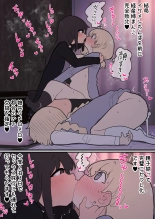 22年11月～23年4月までまとめ : page 100