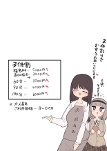22年11月～23年4月までまとめ : page 202