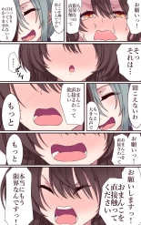 ?????????!??????24?????? : page 15