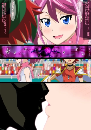 hentai yu-gi-oh arc-v