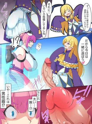 hentai monster strike