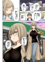 24H Drug Store no Kyonyuu Yakuzaishi Kusunoki-san : page 26