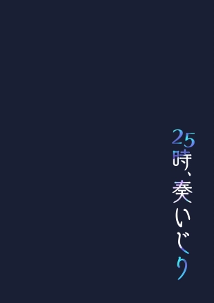 hentai project sekai