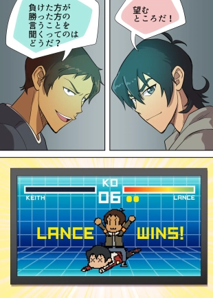 hentai voltron