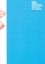 25th anniversary MINASHIKA WORKS 1999~2024 G.L S. BOOKS : page 23