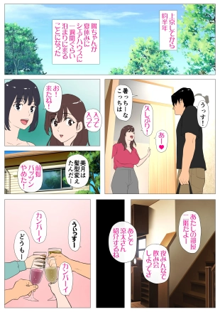 hentai original
