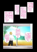 ごめんね、今日のデート行けなくなっちゃった。2 : page 22