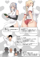 性処理エルフ巫女のお仕事 : page 52