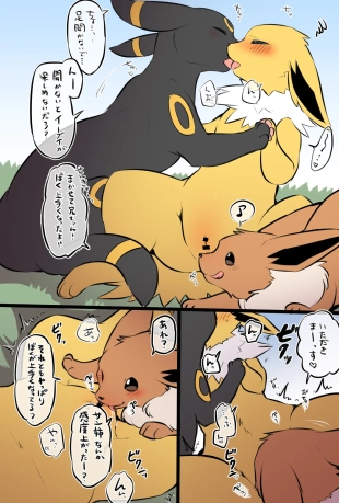 hentai pokemon