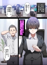 ?????? ?????????????????29???NTR?? : page 3