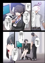 ?????? ?????????????????29???NTR?? : page 4