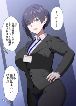 ?????? ?????????????????29???NTR?? : page 5