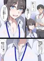 ?????? ?????????????????29???NTR?? : page 7