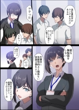 ?????? ?????????????????29???NTR?? : page 8