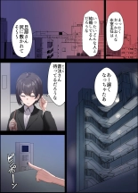 ?????? ?????????????????29???NTR?? : page 9