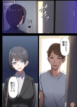 ?????? ?????????????????29???NTR?? : page 10