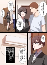 ?????? ?????????????????29???NTR?? : page 11