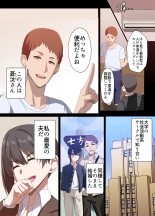 ?????? ?????????????????29???NTR?? : page 12