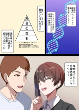 ?????? ?????????????????29???NTR?? : page 13