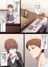 ?????? ?????????????????29???NTR?? : page 14