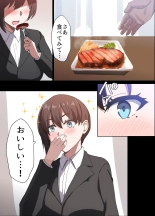 ?????? ?????????????????29???NTR?? : page 16